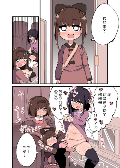 第32頁圖