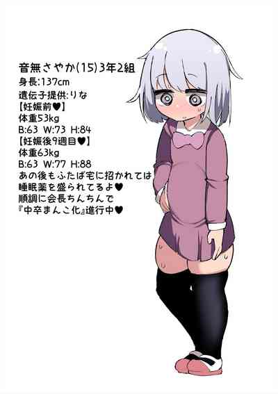 第76頁圖