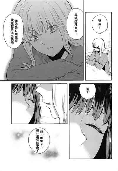第20页图