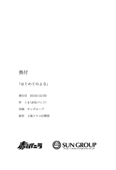 第28页图
