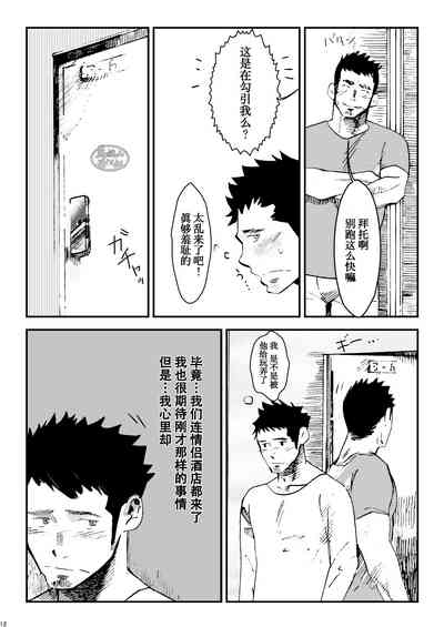 第12頁圖