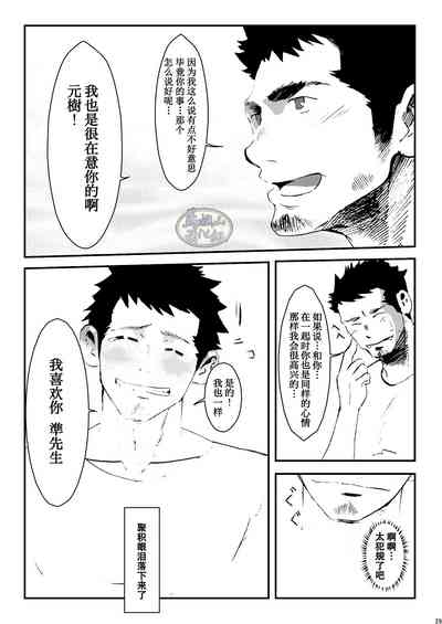 第28頁圖