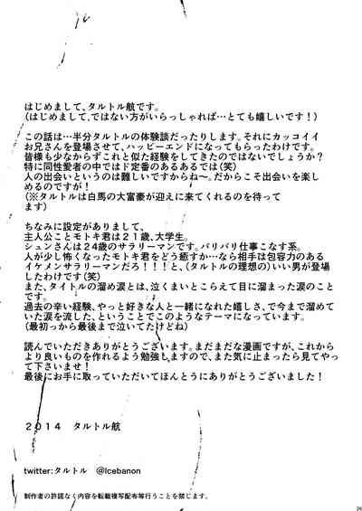第36頁圖