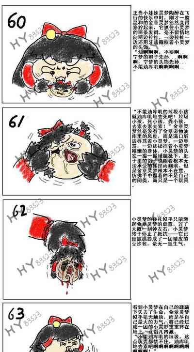 第12页图