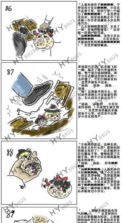 第16页图