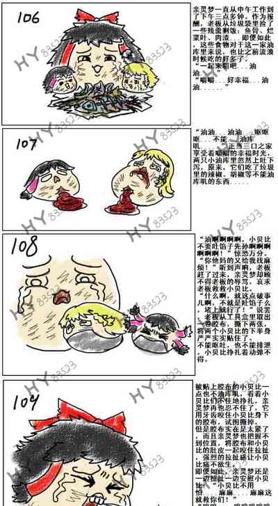 第20页图