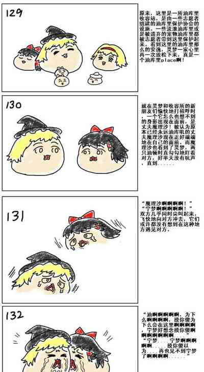 第24页图