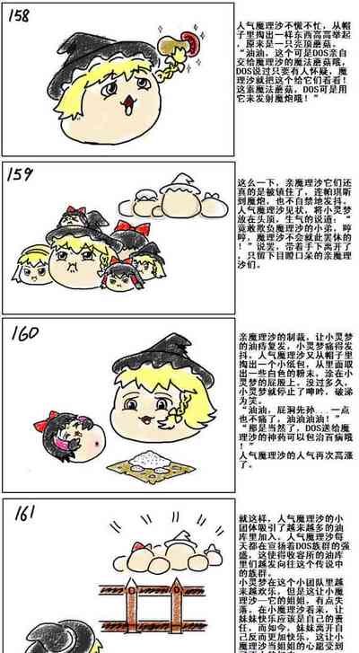 第32页图