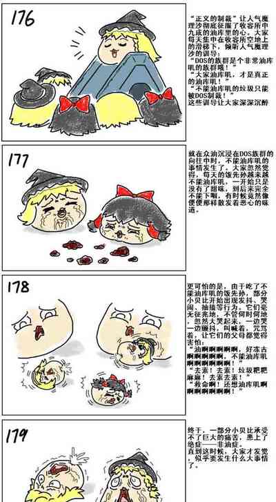 第36页图