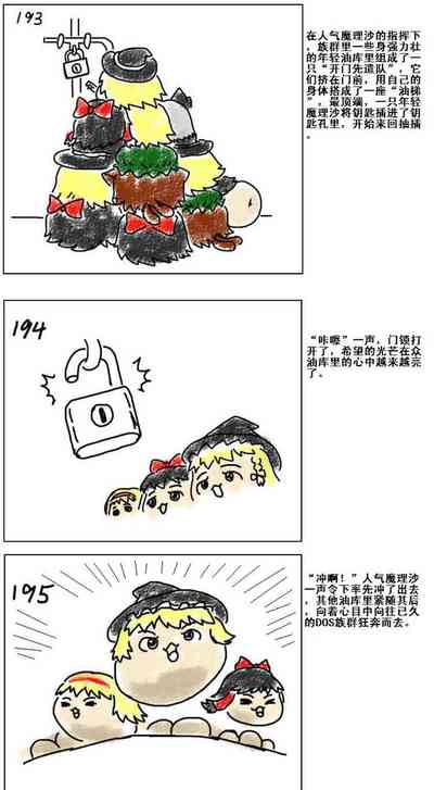 第40页图