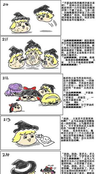 第44页图