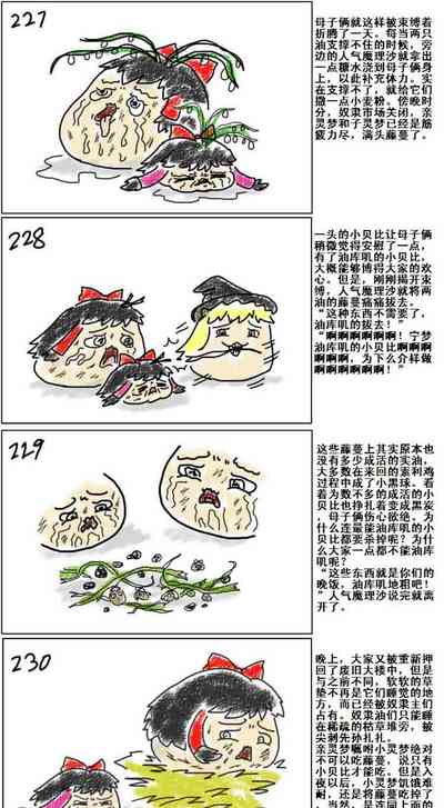 第48页图