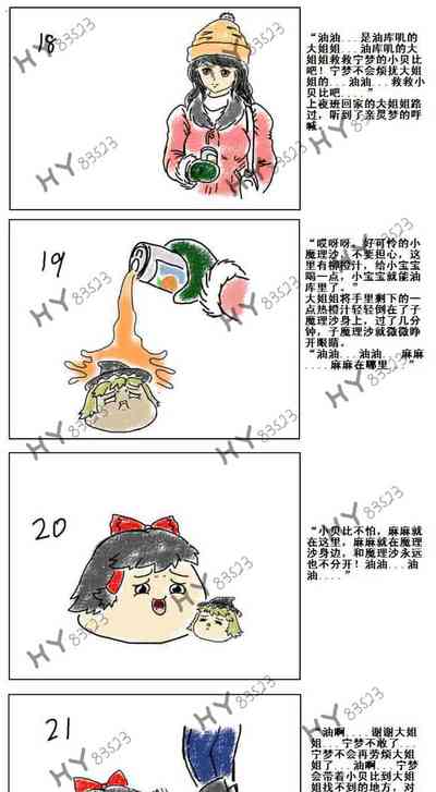 第4页图