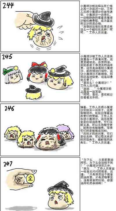 第52页图