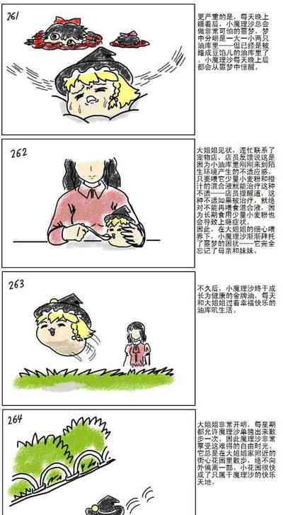 第56页图