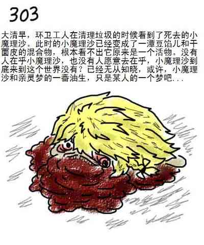 第68页图