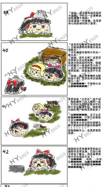 第8页图