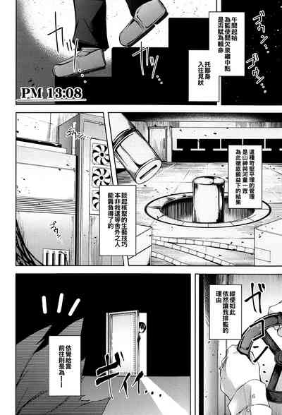 第8頁圖