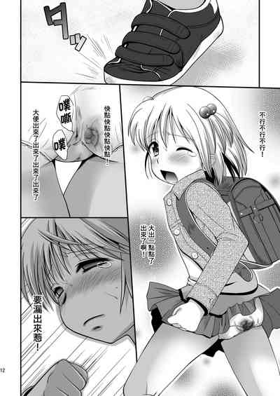 第12頁圖