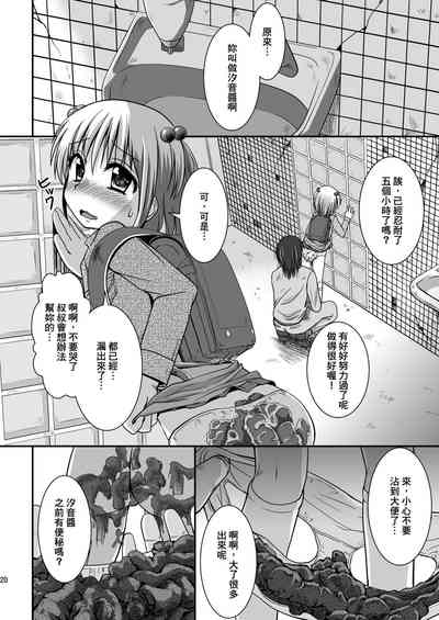 第20頁圖