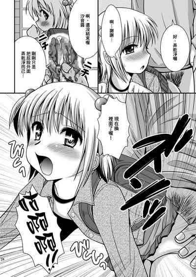 第24頁圖