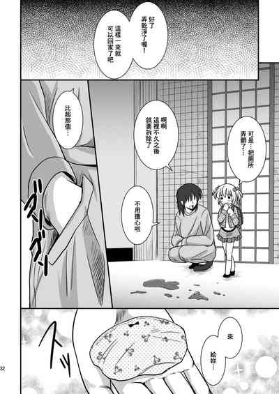 第32頁圖