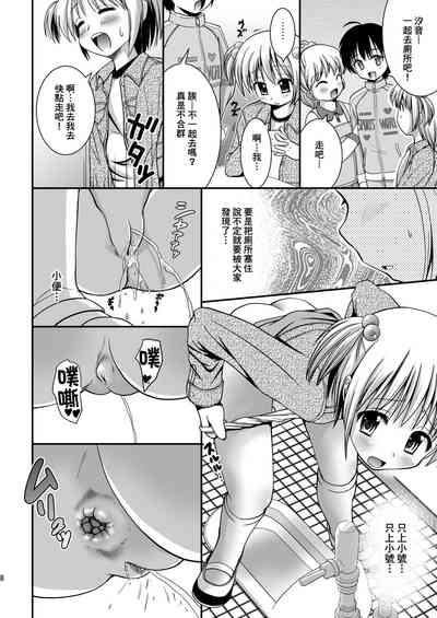 第8頁圖