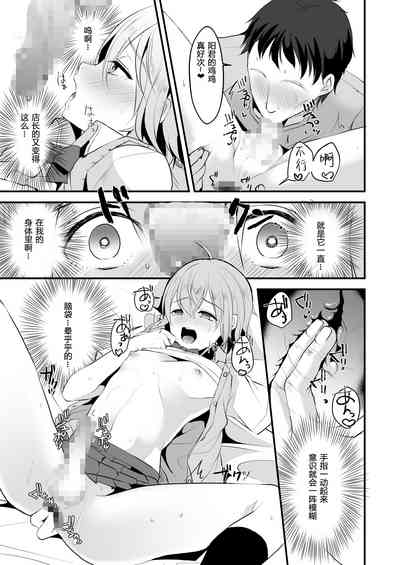 第20頁圖