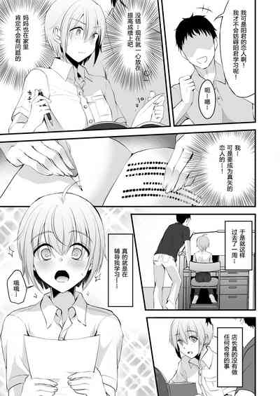 第8頁圖