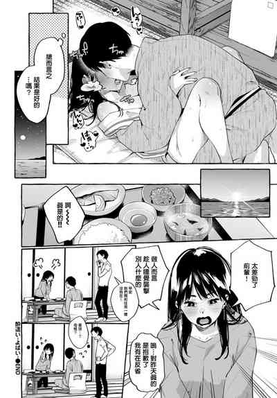 第20页图