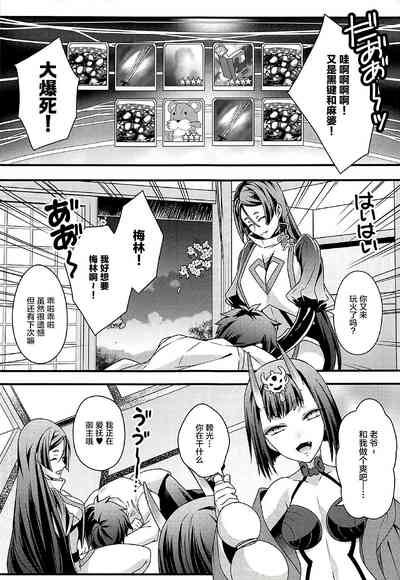 第4页图