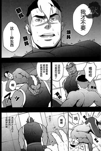 第12頁圖