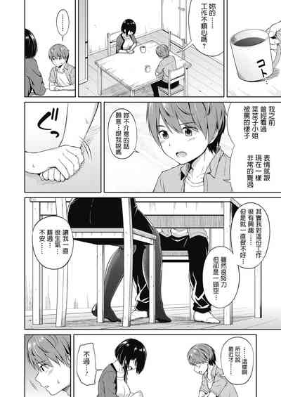 第12页图