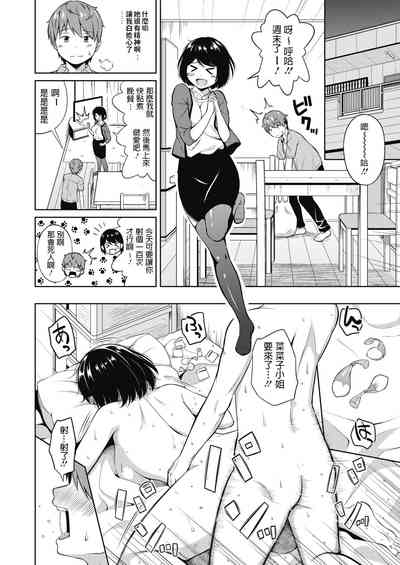 第8页图