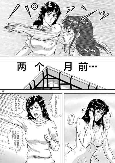 第12頁圖