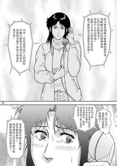 第16頁圖