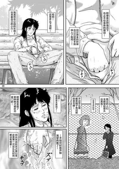 第20頁圖