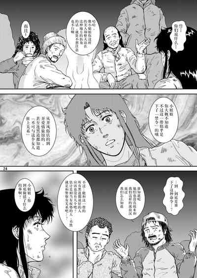 第24頁圖