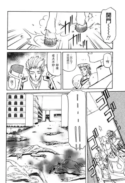 第64頁圖