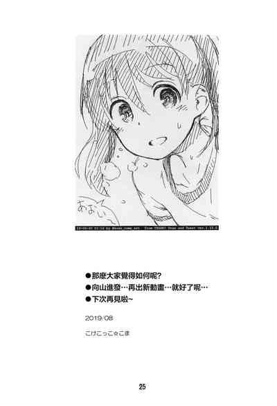 第24頁圖
