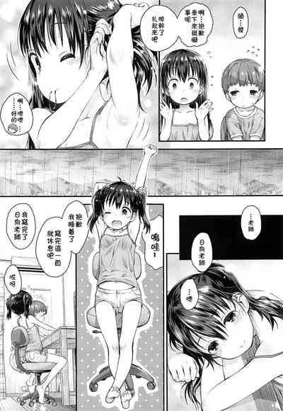 第8頁圖