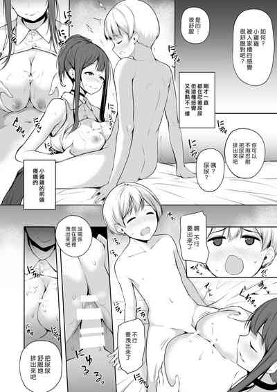 第12頁圖