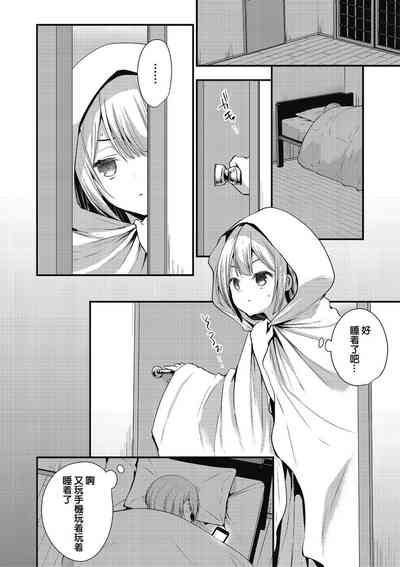 第4頁圖