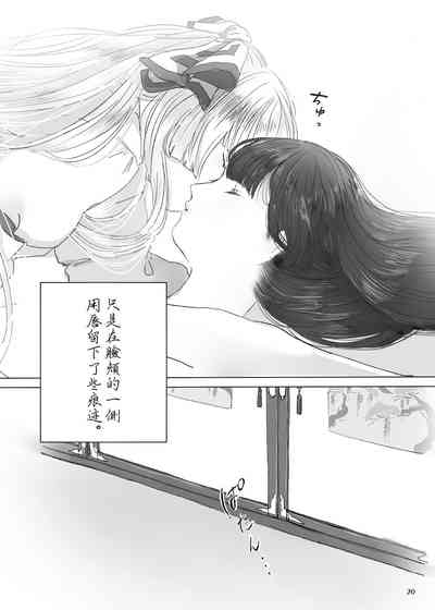 第20頁圖