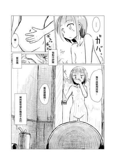 第8頁圖