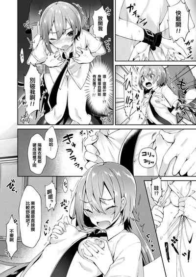 第4页图