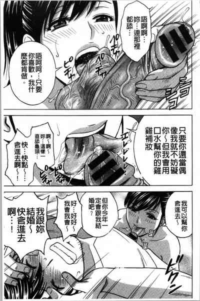 第112頁圖
