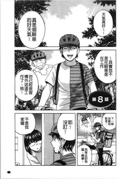 第140頁圖