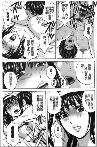 第192頁圖