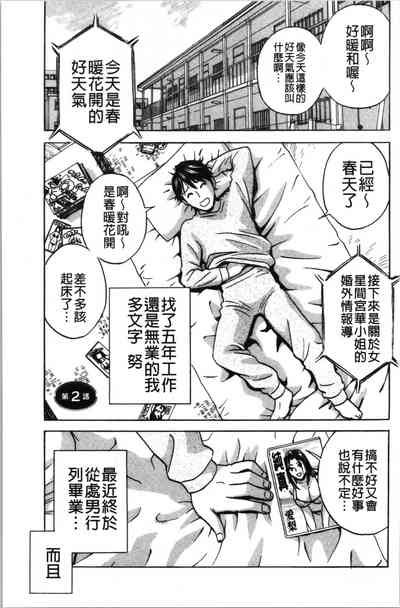 第24頁圖